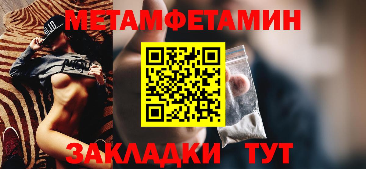 Амфетамин 97%  Вход с VPN  Кулебаки 