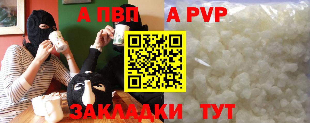 APVP СК Кулебаки