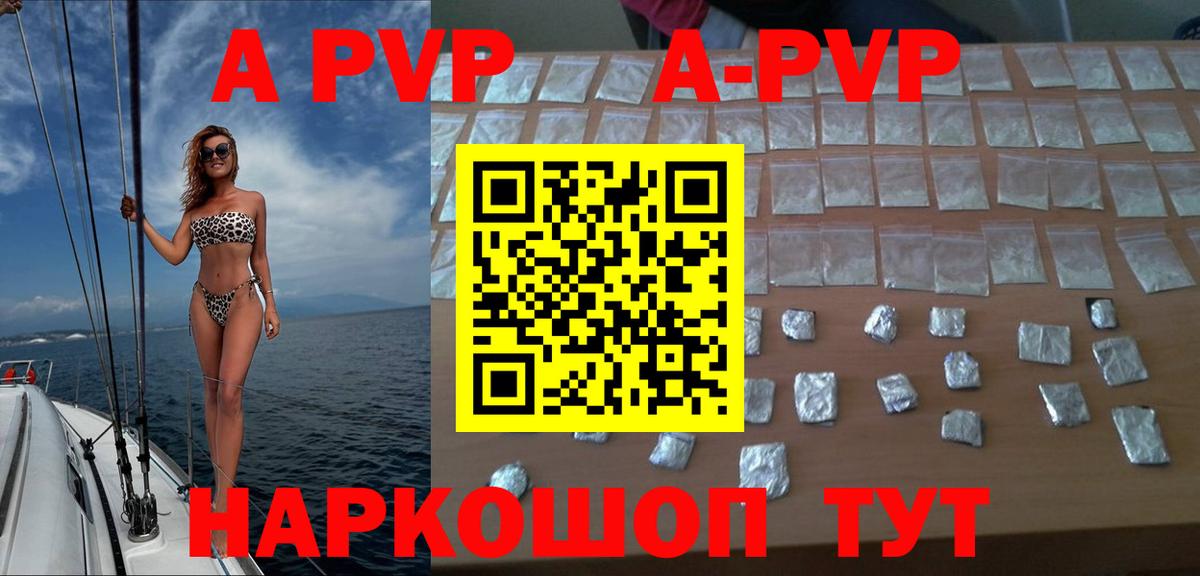 Alpha PVP крисы CK  Вход с VPN  A PVP СК КРИС  Кулебаки 