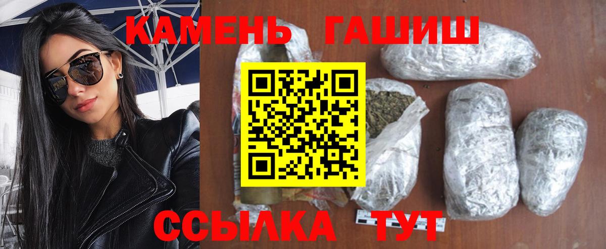 купить закладку  ГАШ убойный  Кулебаки  Вход с VPN  Гашиш Ice-O-Lator 