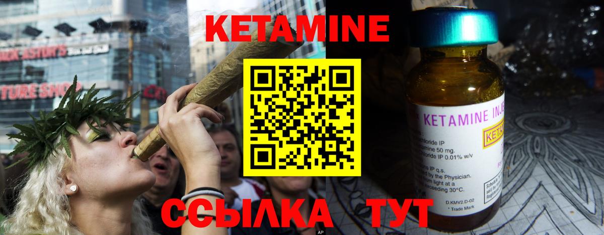 КЕТАМИН VHQ  KRAKEN как зайти  Кулебаки  Вход с VPN 