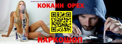 героин Камышлов
