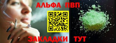 кокаин VHQ Кандалакша