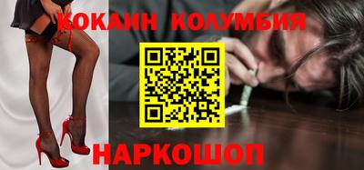 героин Камышлов