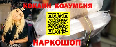 кокаин VHQ Кандалакша