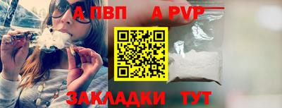 героин Камышлов