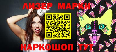 кокаин VHQ Кандалакша