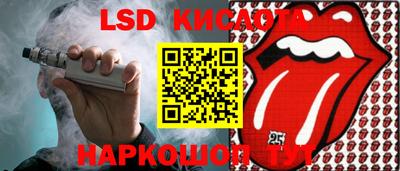героин Камышлов