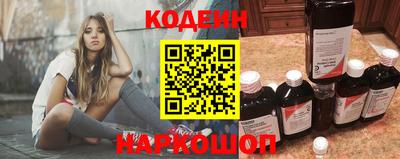 героин Камышлов