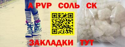 скорость Канаш