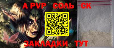 кокаин VHQ Кандалакша
