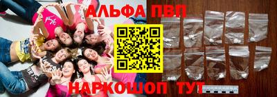 героин Камышлов