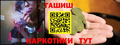 героин Камышлов