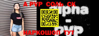 героин Камышлов