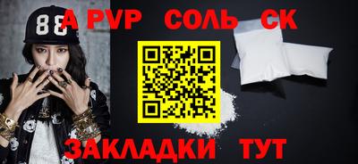 кокаин VHQ Кандалакша