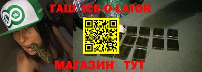 кокаин VHQ Кандалакша