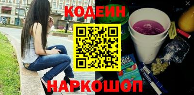 героин Камышлов