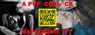 героин Камышлов