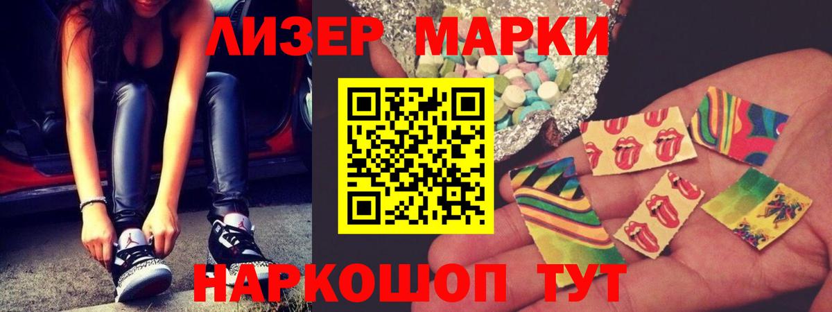 LSD-25 экстази  ЛСД экстази кислота  Вход с VPN  Кулебаки  ЛСД экстази ecstasy 