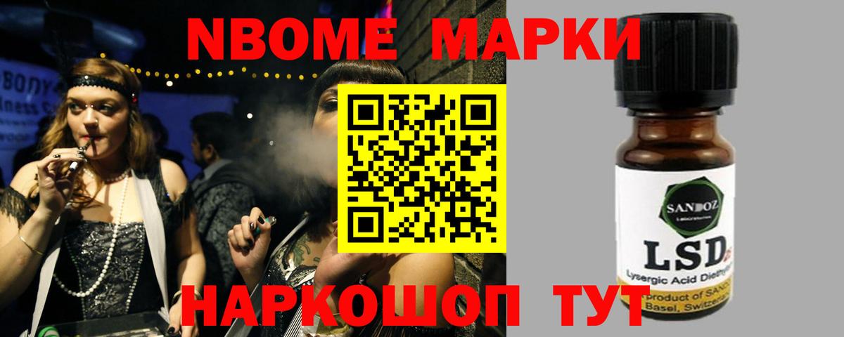 Меф   ГАШ  Бошки Шишки  Кокаин  Меф МЯУ МЯУ  Гашиш  Кулебаки  Вход с VPN 