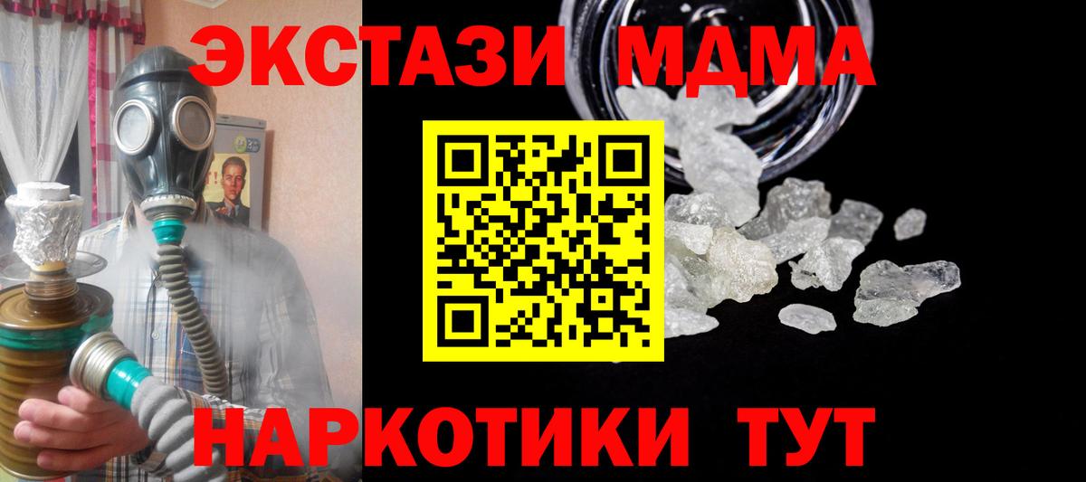 Меф Кулебаки