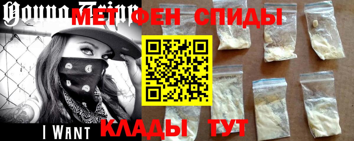 МЕТАМФЕТАМИН мет  Вход с VPN  Кулебаки 