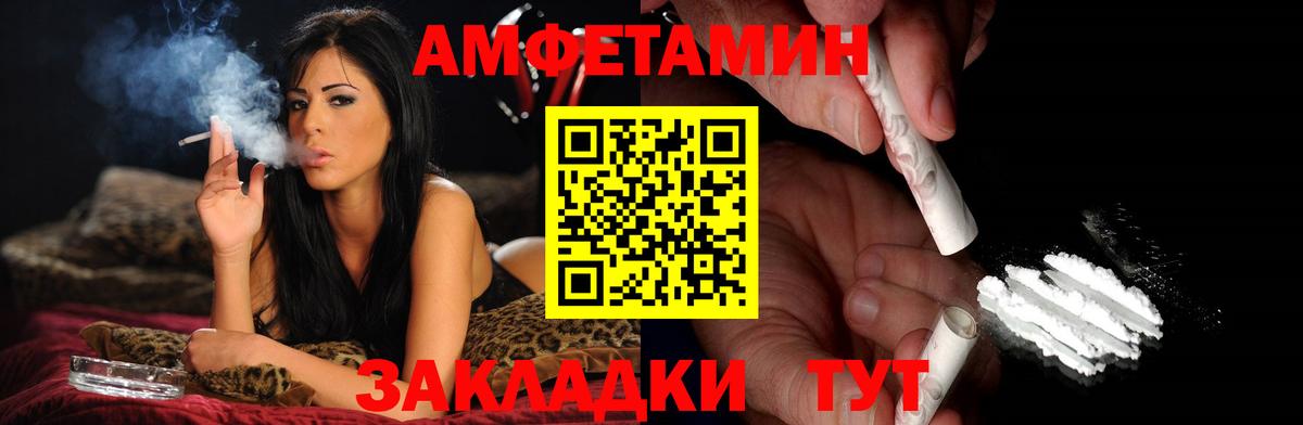 Первитин кристалл Кулебаки