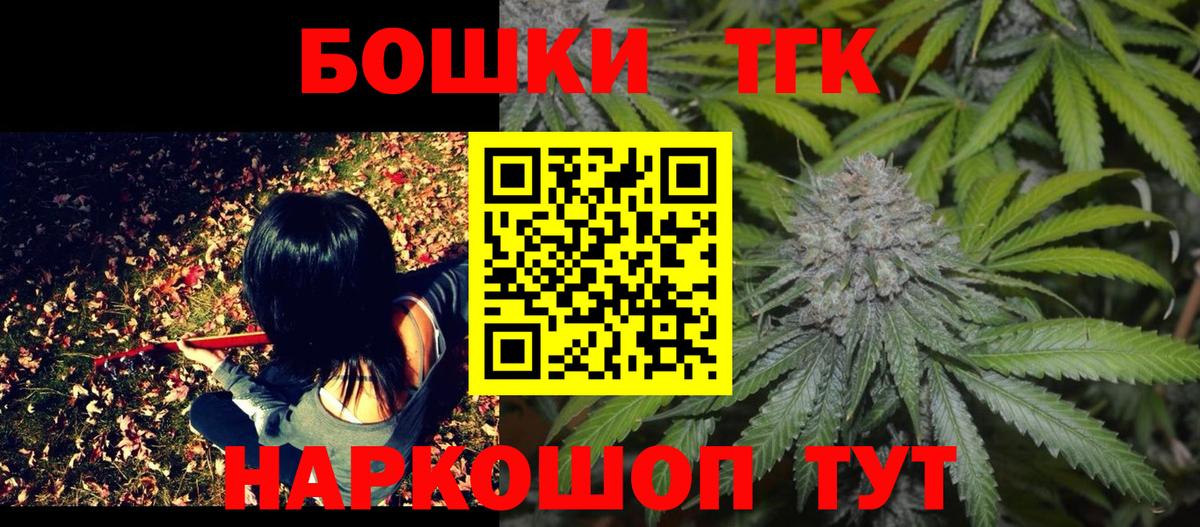 Кулебаки  Бошки марихуана ГИДРОПОН  Бошки марихуана LSD WEED  Бошки Шишки Ganja  Вход с VPN 
